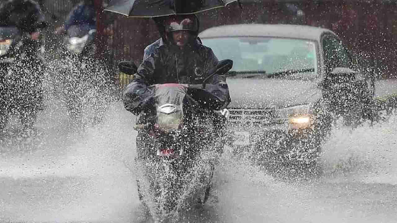 Karnataka Rain: ಇಂದಿನಿಂದ ಎರಡು ದಿನ ಕರ್ನಾಟಕದಲ್ಲಿ ಭಾರೀ ಮಳೆಯಾಗುವ ಮುನ್ಸೂಚನೆ, ರೆಡ್ ಅಲರ್ಟ್ ಘೋಷಣೆ