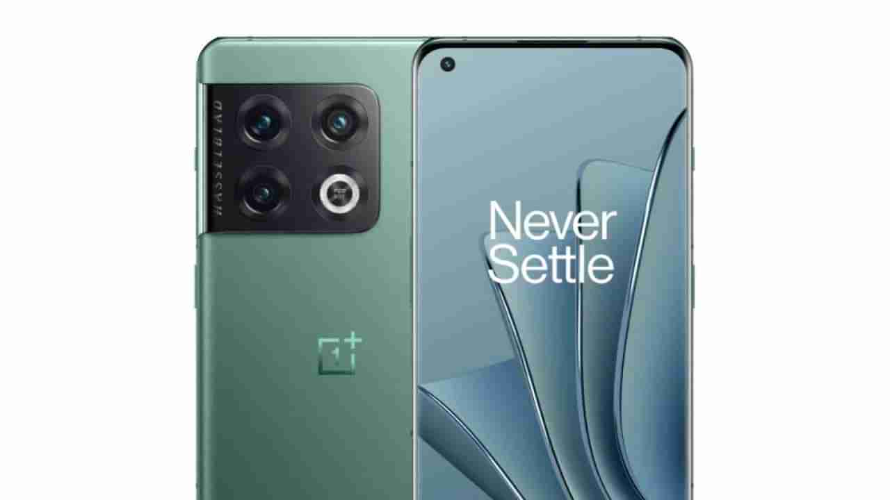 OnePlus Nord 2T 5G: 16GB RAM, 150W ಫಾಸ್ಟ್ ಚಾರ್ಜಿಂಗ್: ಒನ್​​ಪ್ಲಸ್ ನಾರ್ಡ್​ 2T ಸ್ಮಾರ್ಟ್​​ಫೋನ್​​ ಬೆಲೆ ಬಹಿರಂಗ