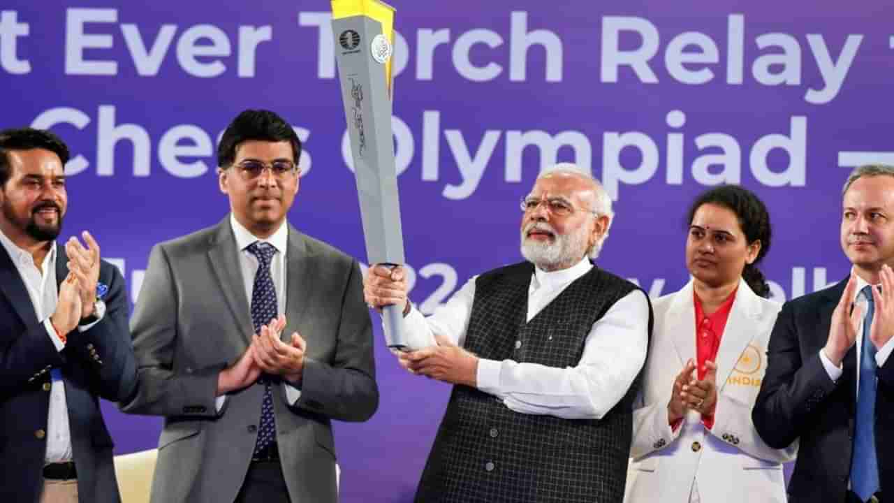 44th Chess Olympiad 2022 Inauguration- ಇಂದು ಚೆನ್ನೈನಲ್ಲಿ ಚೆಸ್ ಒಲಿಂಪಿಯಾಡ್​ಗೆ ಪ್ರಧಾನಿ ಮೋದಿ ಚಾಲನೆ