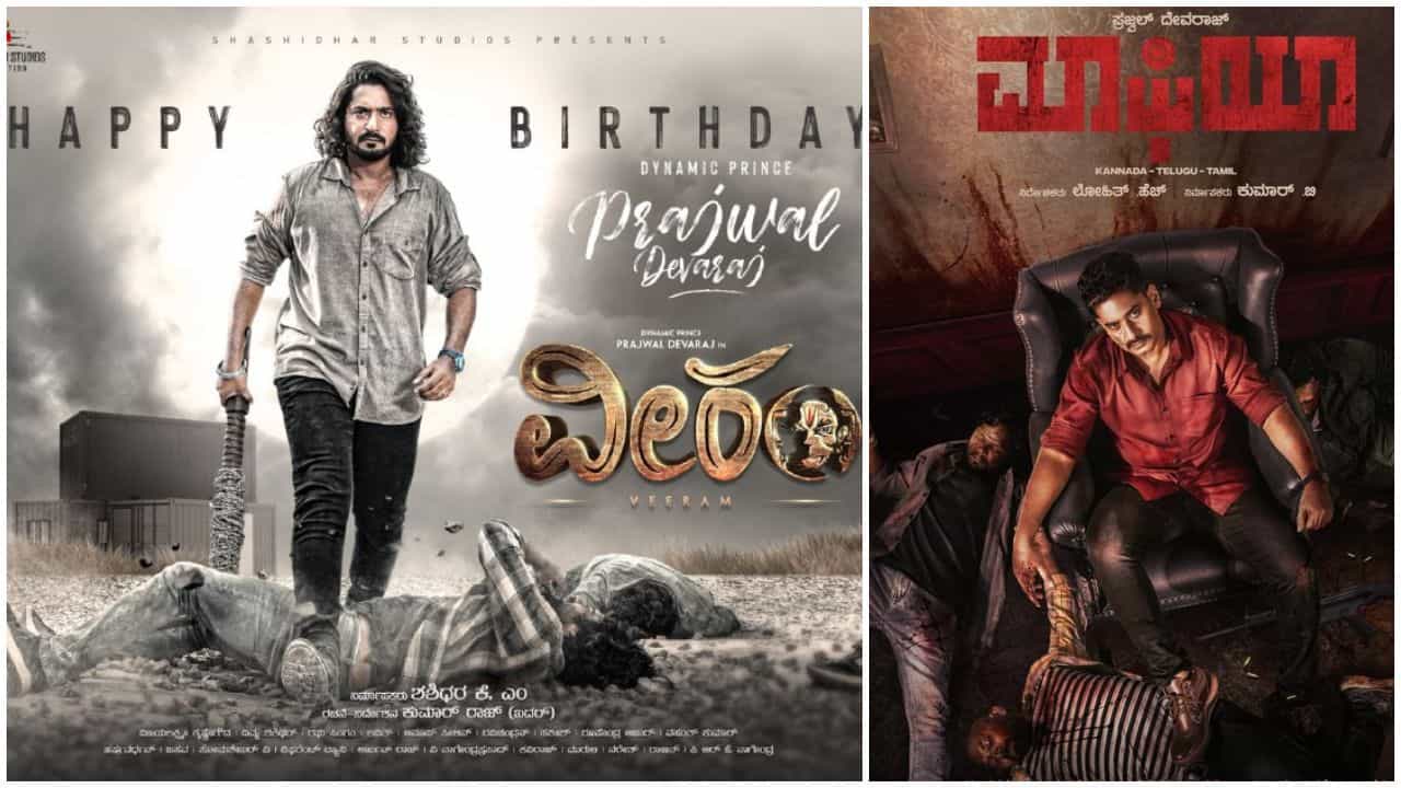 Prajwal Devaraj: ಮಾಸ್​ ಪೋಸ್ಟರ್​ ಮೂಲಕ ಪ್ರಜ್ವಲ್​ ದೇವರಾಜ್​ ಜನ್ಮದಿನಕ್ಕೆ ‘ವೀರಂ’, ‘ಮಾಫಿಯಾ’ ತಂಡದ ವಿಶ್​