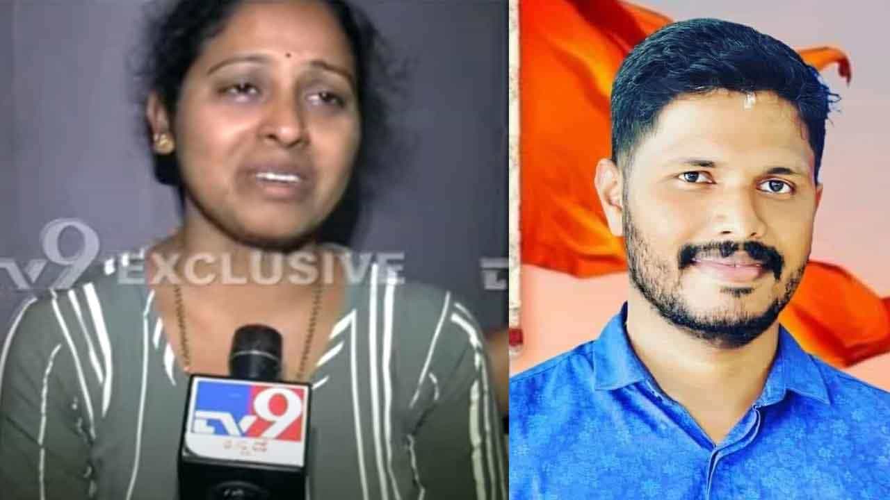 Praveen Nettar: ಸಮಾಜಕ್ಕೆ ದುಡಿದವರು ನನ್ನ ಗಂಡ, ಇಂಥ ಪರಿಸ್ಥಿತಿ ಇನ್ಯಾರಿಗೂ ಬರಬಾರದು: ಮೃತ ಪ್ರವೀಣ್ ಪತ್ನಿ ನೂತನಾ Praveen Nettar: ಸಮಾಜಕ್ಕೆ ದುಡಿದವರು ನನ್ನ ಗಂಡ, ಇಂಥ ಪರಿಸ್ಥಿತಿ ಇನ್ಯಾರಿಗೂ ಬರಬಾರದು: ಮೃತ ಪ್ರವೀಣ್ ಪತ್ನಿ ನೂತನಾ