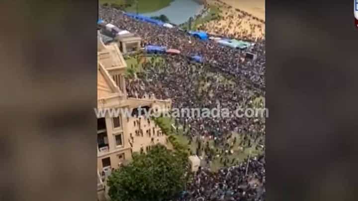 ಶ್ರೀಲಂಕಾದಲ್ಲಿ ಸ್ಥಿತಿ ಮತ್ತಷ್ಟು ಉದ್ವಿಗ್ನ, ಅಧ್ಯಕ್ಷರ ನಿವಾಸಕ್ಕೆ ಜನರ ಮುತ್ತಿಗೆ, ಗೊಟಬಯ ರಾಜಪಕ್ಸ ದೇಶದಿಂದ ಪರಾರಿ? ಶ್ರೀಲಂಕಾದಲ್ಲಿ ಸ್ಥಿತಿ ಮತ್ತಷ್ಟು ಉದ್ವಿಗ್ನ, ಅಧ್ಯಕ್ಷರ ನಿವಾಸಕ್ಕೆ ಜನರ ಮುತ್ತಿಗೆ, ಗೊಟಬಯ ರಾಜಪಕ್ಸ ದೇಶದಿಂದ ಪರಾರಿ?