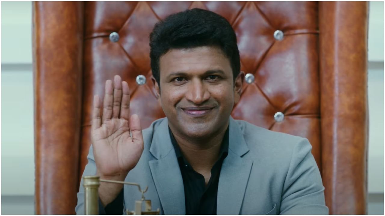 Lucky Man Teaser: ‘ನಿನಗೆ 2ನೇ ಚಾನ್ಸ್​ ಕೊಡ್ತೀನಿ’; ಲಕ್ಕಿ ಮ್ಯಾನ್​ಗೆ ದೇವರ ರೂಪದಲ್ಲಿ ವರ ನೀಡಿದ ಪುನೀತ್​ ರಾಜ್​ಕುಮಾರ್​