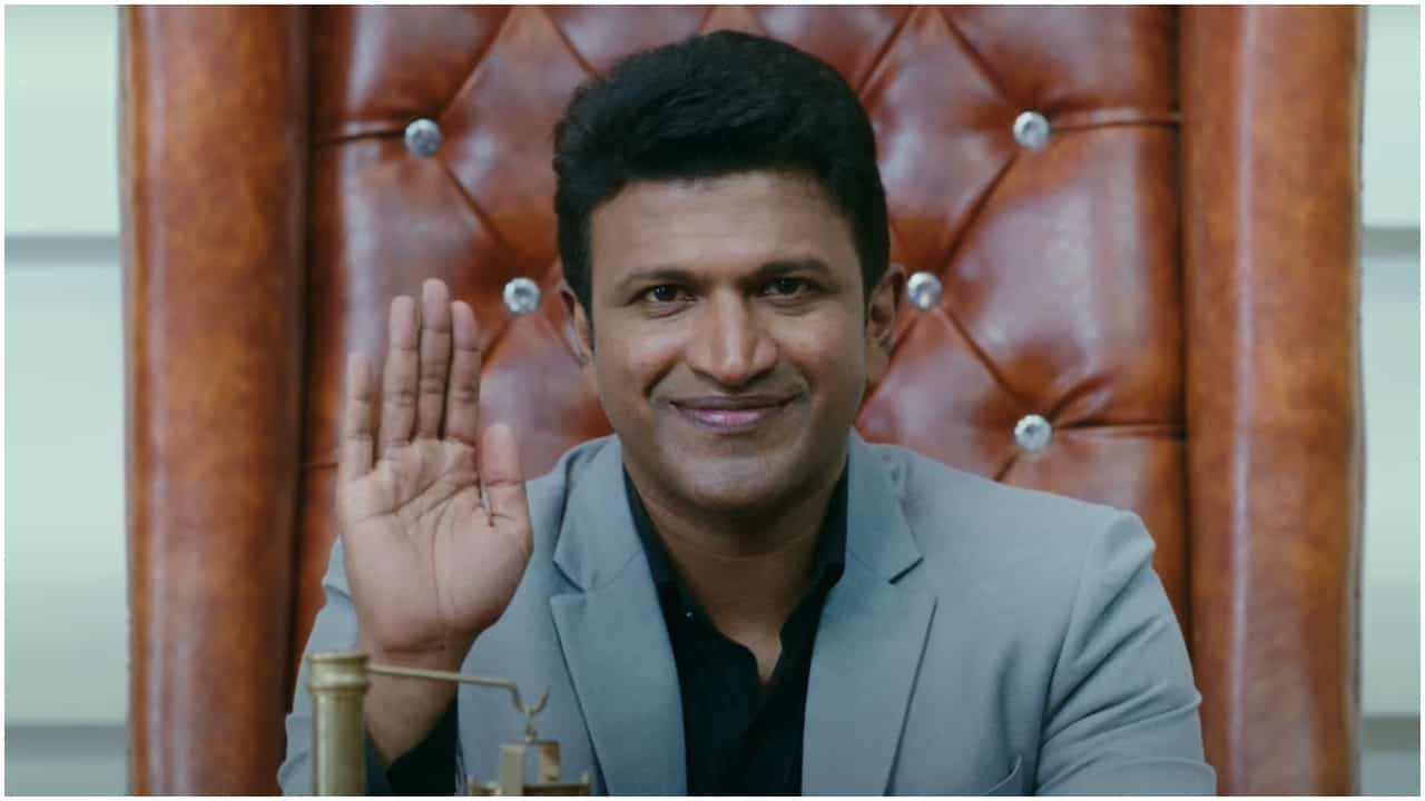 Lucky Man Teaser: ‘ನಿನಗೆ 2ನೇ ಚಾನ್ಸ್ ಕೊಡ್ತೀನಿ’; ಲಕ್ಕಿ ಮ್ಯಾನ್ಗೆ ದೇವರ ರೂಪದಲ್ಲಿ ವರ ನೀಡಿದ ಪುನೀತ್ ರಾಜ್ಕುಮಾರ್ Lucky Man Teaser: ‘ನಿನಗೆ 2ನೇ ಚಾನ್ಸ್ ಕೊಡ್ತೀನಿ’; ಲಕ್ಕಿ ಮ್ಯಾನ್ಗೆ ದೇವರ ರೂಪದಲ್ಲಿ ವರ ನೀಡಿದ ಪುನೀತ್ ರಾಜ್ಕುಮಾರ್