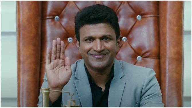 ಪುನೀತ್ ನಟನೆಯ ‘ಲಕ್ಕಿ ಮ್ಯಾನ್’ ಚಿತ್ರದ ಆಡಿಯೋ ರಿಲೀಸ್ ಲೈವ್ ನೋಡಿ ಪುನೀತ್ ನಟನೆಯ ‘ಲಕ್ಕಿ ಮ್ಯಾನ್’ ಚಿತ್ರದ ಆಡಿಯೋ ರಿಲೀಸ್ ಲೈವ್ ನೋಡಿ