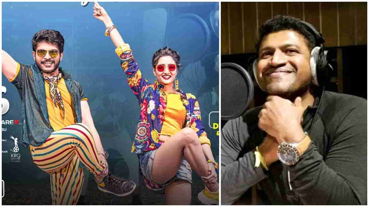 Ashwini Puneeth Rajkumar: ಪುನೀತ್​ ರಾಜ್​ಕುಮಾರ್​ ಹಾಡಿದ ‘ಅಪರೂಪ’ದ ಸಾಂಗ್​ ರಿಲೀಸ್​ ಮಾಡಿದ ಪತ್ನಿ ಅಶ್ವಿನಿ