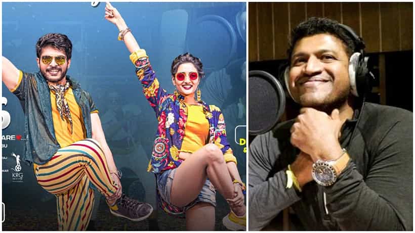 Ashwini Puneeth Rajkumar: ಪುನೀತ್ ರಾಜ್ಕುಮಾರ್ ಹಾಡಿದ ‘ಅಪರೂಪ’ದ ಸಾಂಗ್ ರಿಲೀಸ್ ಮಾಡಿದ ಪತ್ನಿ ಅಶ್ವಿನಿ