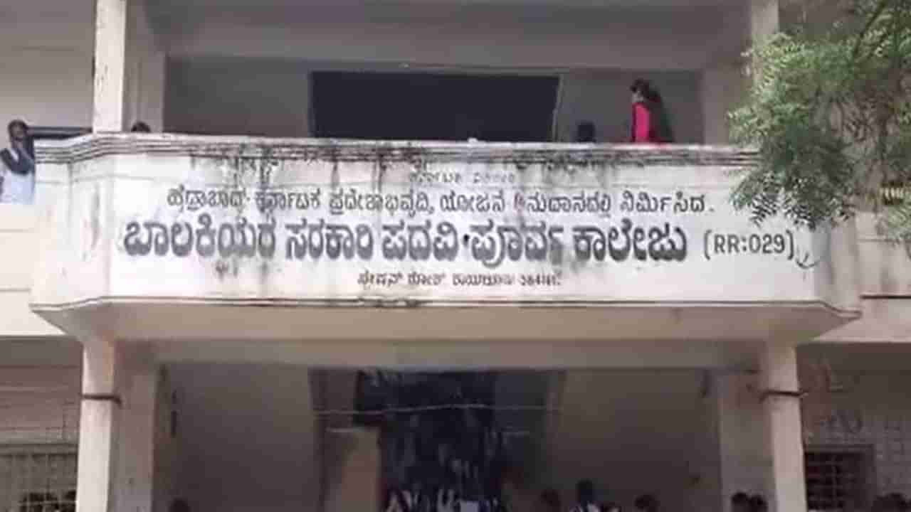 Missing case:  ನಾಪತ್ತೆಯಾದ ನಾಲ್ವರು ವಿದ್ಯಾರ್ಥಿನಿಯರಲ್ಲಿ, ಇಬ್ಬರು ಪತ್ತೆ