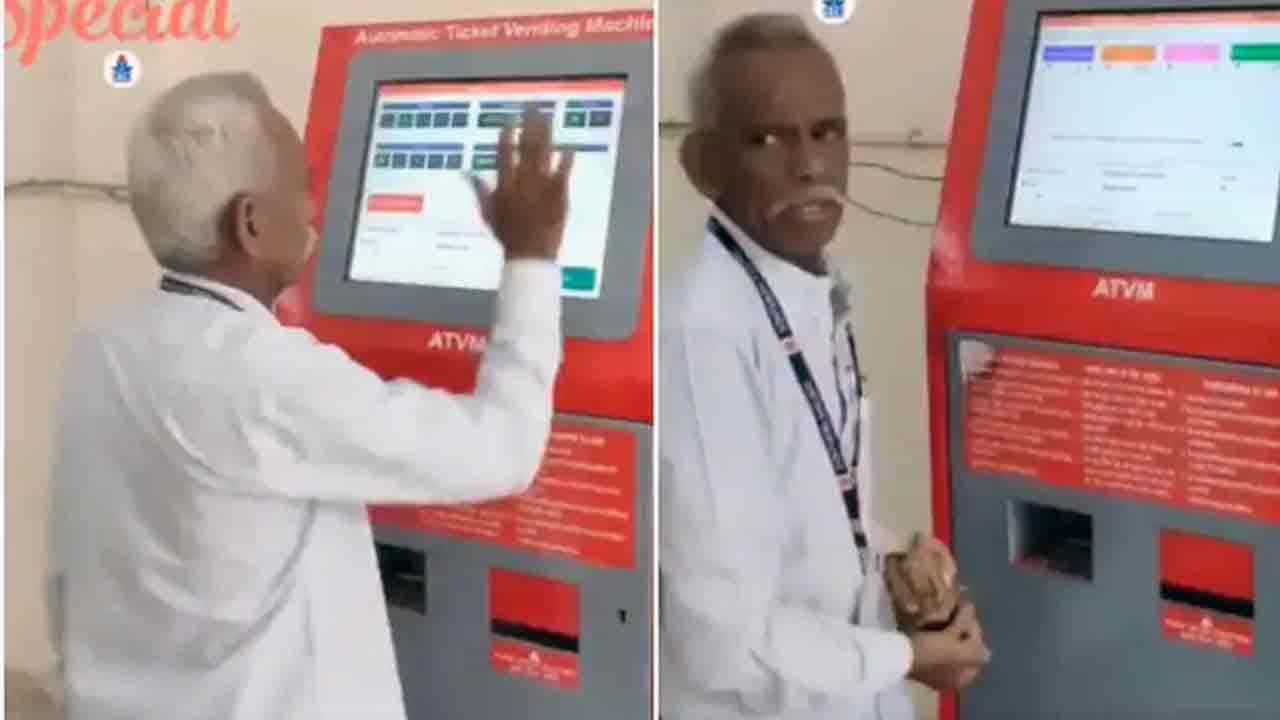 Viral Video: ಸೂಪರ್ಫಾಸ್ಟ್ ವೇಗದಲ್ಲಿ ರೈಲ್ವೆ ಟಿಕೆಟ್ ಬುಕ್ ಮಾಡುವ ಉದ್ಯೋಗಿ, ಅಸಲಿ ಬುಲೆಟ್ ಟ್ರೇನ್ ಎಂದ ಇಂಟರ್ನೆಟ್ Viral Video: ಸೂಪರ್ಫಾಸ್ಟ್ ವೇಗದಲ್ಲಿ ರೈಲ್ವೆ ಟಿಕೆಟ್ ಬುಕ್ ಮಾಡುವ ಉದ್ಯೋಗಿ, ಅಸಲಿ ಬುಲೆಟ್ ಟ್ರೇನ್ ಎಂದ ಇಂಟರ್ನೆಟ್