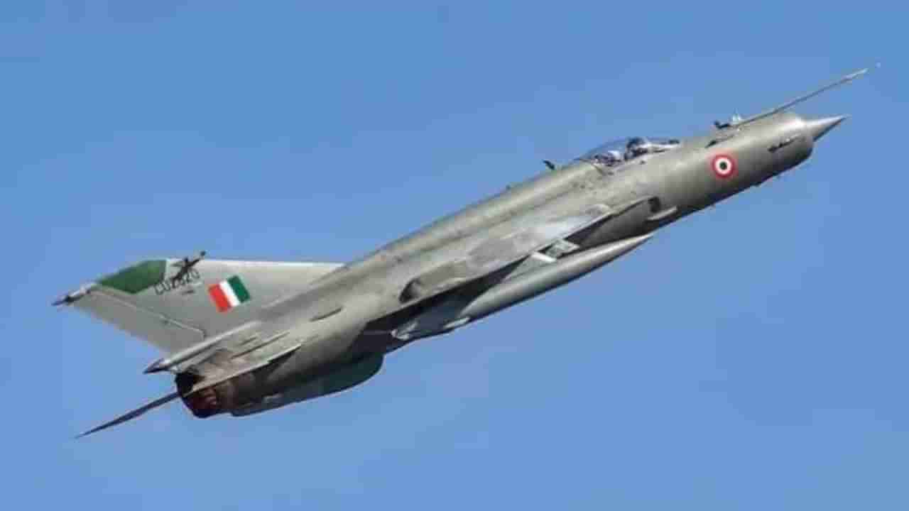 Mig 21 crash: ಮಿಗ್​​-21 ಲಘು ವಿಮಾನ ಪತನ, ಇಬ್ಬರು ಪೈಲಟ್​ಗಳ​ ಸಾವು