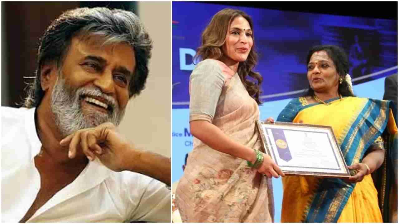 Rajinikanth: ರಜನಿಕಾಂತ್​ಗೆ ಆದಾಯ ತೆರಿಗೆ ಇಲಾಖೆ ಮೆಚ್ಚುಗೆ; ತಂದೆ ಪರವಾಗಿ ಪ್ರಶಸ್ತಿ ಪಡೆದ ಪುತ್ರಿ ಐಶ್ವರ್ಯಾ