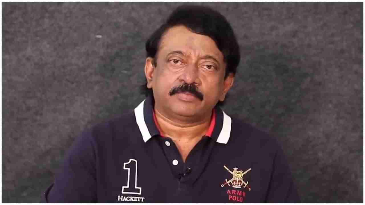 RGV: ‘ನಾನು ಸಲಿಂಗಕಾಮಿ ಅಲ್ಲ, ಆದ್ರೂ ಆ ನಟನಿಗೆ ಕಿಸ್​ ಮಾಡುವ ಆಸೆ ನನಗಿತ್ತು’: ರಾಮ್​ ಗೋಪಾಲ್​ ವರ್ಮಾ