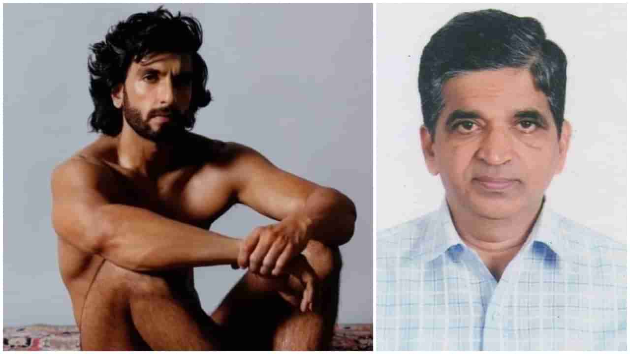 Ranveer Singh Viral Photo: ರಣವೀರ್ ಸಿಂಗ್​ ‘ಅರೆ ಬೆತ್ತಲೆ’ ವಿವಾದ; ನಿಜಕ್ಕೂ ಅಶ್ಲೀಲ ತುಂಬಿರುವುದು ಎಲ್ಲಿ?