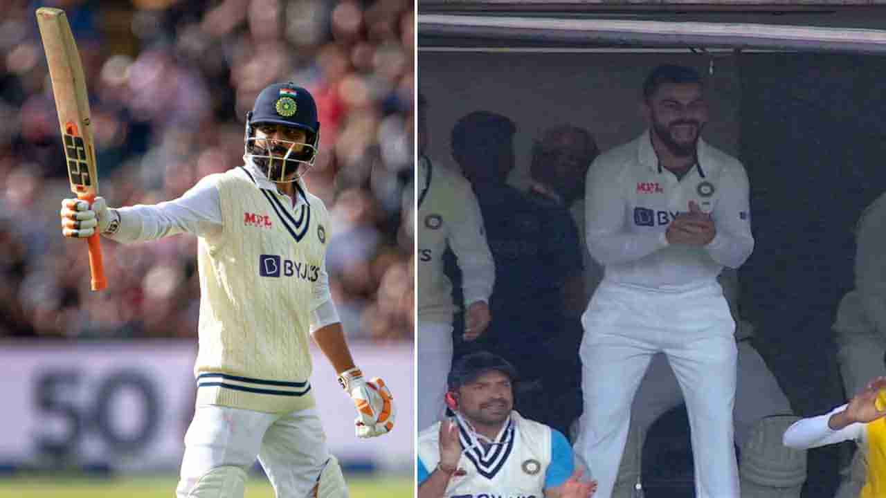 Ravindra Jadeja: ಜಡೇಜಾ ಶತಕವನ್ನು ತನ್ನ ಶತಕದಂತೆ ಸಂಭ್ರಮಿಸಿದ ವಿರಾಟ್ ಕೊಹ್ಲಿ: ವೈರಲ್ ವಿಡಿಯೋ