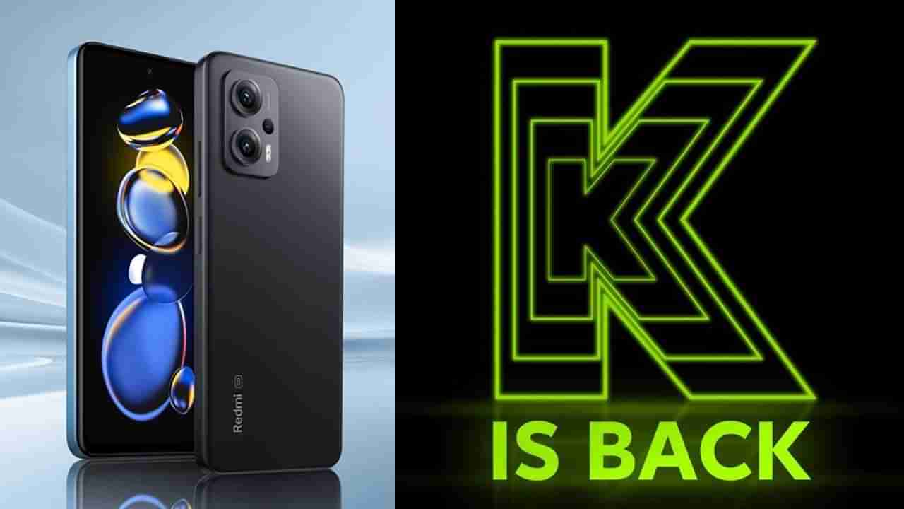 Redmi K50i 5G: 67W ಫಾಸ್ಟ್ ಚಾರ್ಜಿಂಗ್, ಕಡಿಮೆ ಬೆಲೆ: ಭಾರತದಲ್ಲಿ ಬಹುನಿರೀಕ್ಷಿತ ರೆಡ್ಮಿ K50i ಸ್ಮಾರ್ಟ್‌ಫೋನ್ ಬಿಡುಗಡೆ