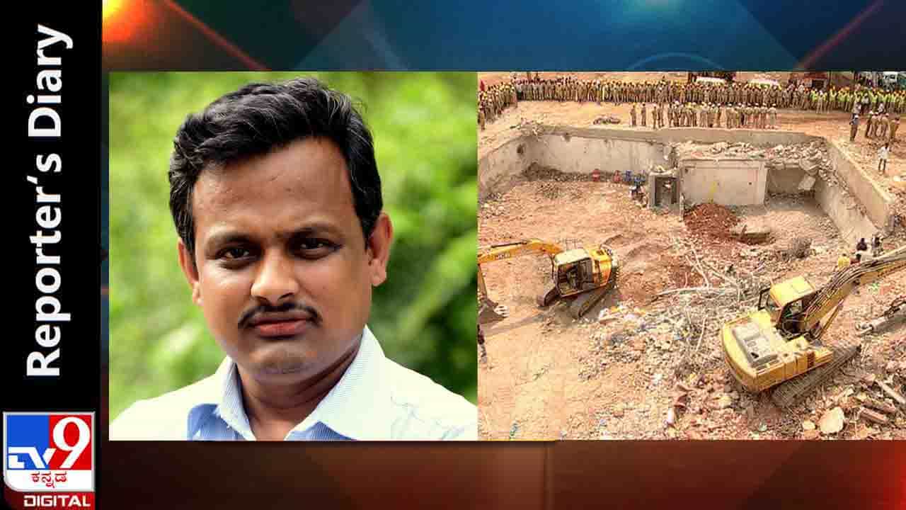 Reporter’s Diary : ‘ಅಮ್ಮಾ, ಅಪ್ಪನನ್ನು ಸರಿಯಾಗಿ ನೋಡಿಕೋ’ Reporter’s Diary : ‘ಅಮ್ಮಾ, ಅಪ್ಪನನ್ನು ಸರಿಯಾಗಿ ನೋಡಿಕೋ’