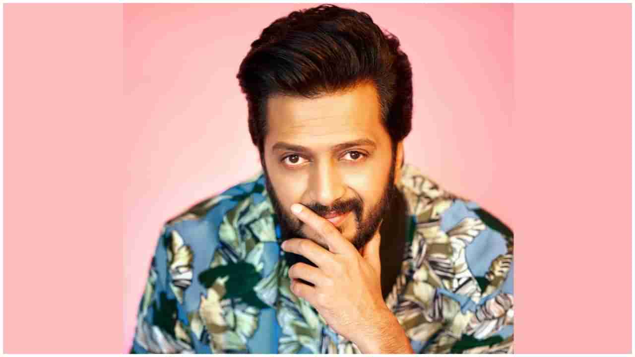 Riteish Deshmukh: ‘ನಾನು ಅಂಥ ಸಿನಿಮಾಗಳನ್ನು ಮಾಡಿದ್ದೀನಿ, ಆದರೆ ನಾಚಿಕೆ ಅನಿಸಿಲ್ಲ’: ರಿತೇಶ್​ ದೇಶಮುಖ್​ ನೇರನುಡಿ