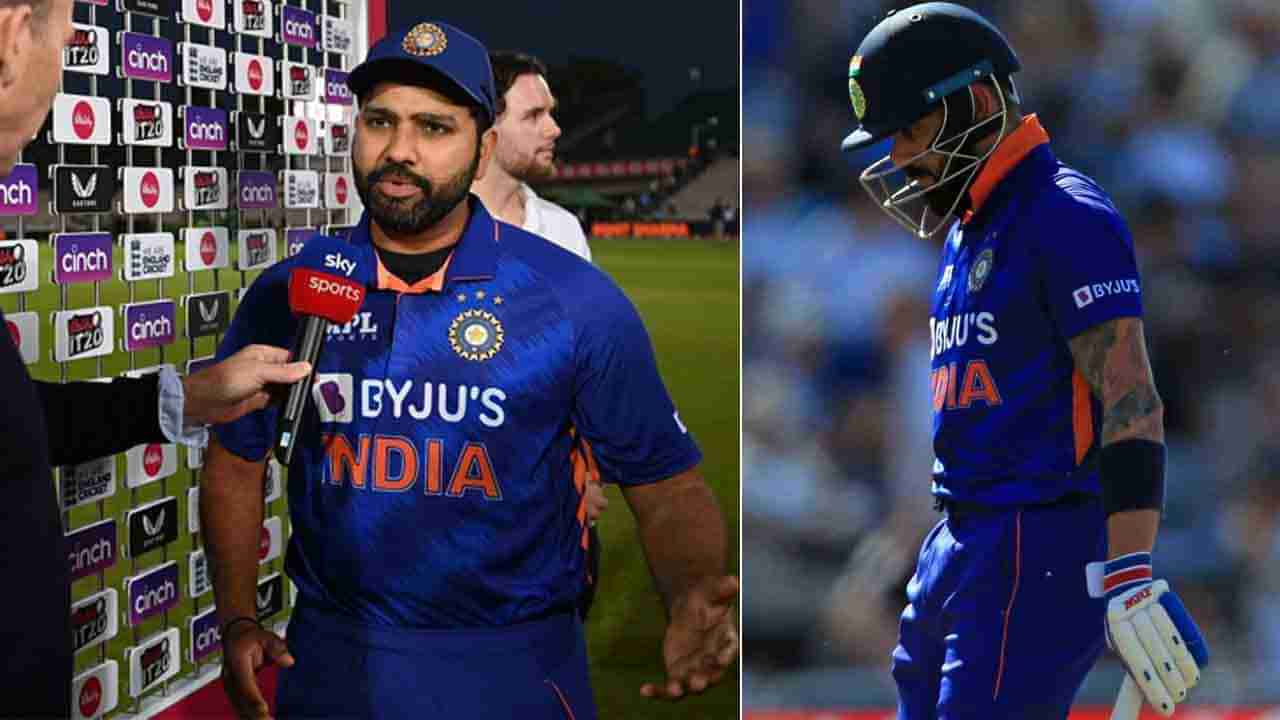 Rohit Sharma: ತಂಡದ ಹೀನಾಯ ಸೋಲಿಗೆ ನಾಯಕ ರೋಹಿತ್ ಶರ್ಮಾ ದೂರಿದ್ದು ಯಾರನ್ನ ಗೊತ್ತೇ?