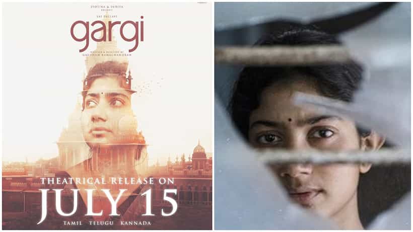 Sai Pallavi: ‘ವಿರಾಟ ಪರ್ವಂ’ ಬೆನ್ನಲ್ಲೇ ರಿಲೀಸ್ ಆಗ್ತಿದೆ ಸಾಯಿ ಪಲ್ಲವಿ ಹೊಸ ಚಿತ್ರ; ಜುಲೈ 15ಕ್ಕೆ ‘ಗಾರ್ಗಿ’ ಬಿಡುಗಡೆ
