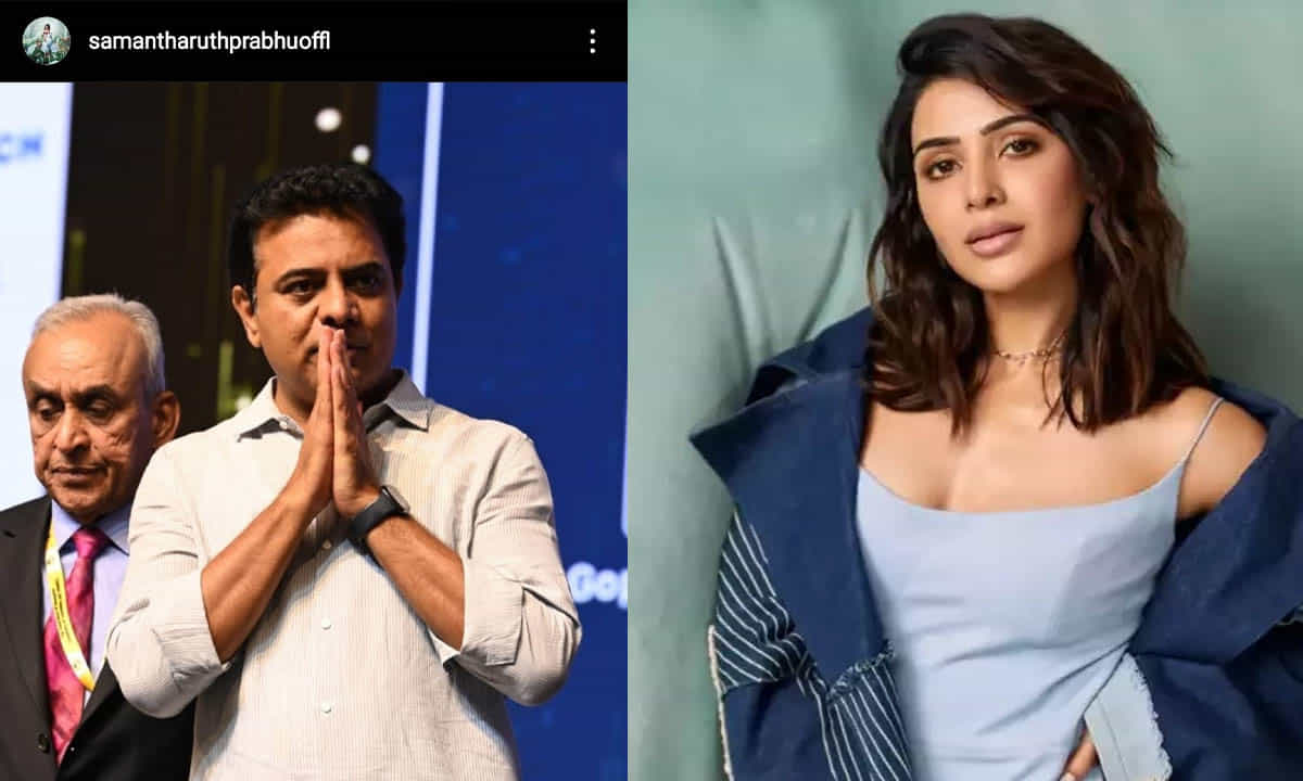 ತೆಲಂಗಾಣ ಸಚಿವನ ಫೋಟೋ ಪೋಸ್ಟ್ ಮಾಡಿ ಡಿಲೀಟ್ ಮಾಡಿದ ಸಮಂತಾ; ಕಾರಣ ಏನು? ತೆಲಂಗಾಣ ಸಚಿವನ ಫೋಟೋ ಪೋಸ್ಟ್ ಮಾಡಿ ಡಿಲೀಟ್ ಮಾಡಿದ ಸಮಂತಾ; ಕಾರಣ ಏನು?