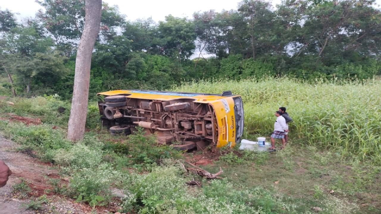 ಚಾಮರಾಜನಗರ: 20 ಮಕ್ಕಳು ಇದ್ದ ಶಾಲಾ ಬಸ್ ಪಲ್ಟಿ