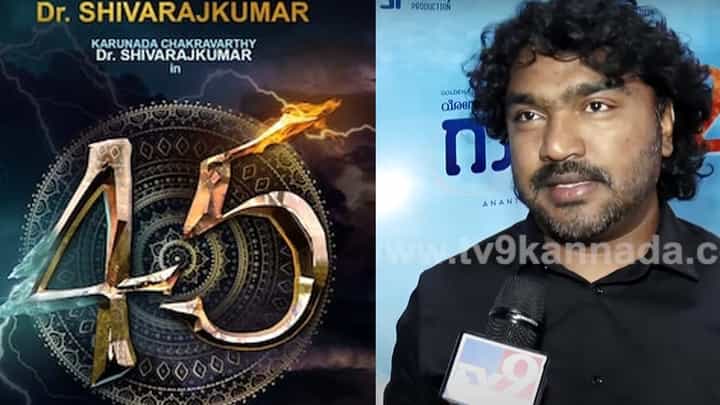 ‘ಕನಸು ಮನಸಲ್ಲೂ ನಾನು ಡೈರೆಕ್ಷನ್ ಮಾಡ್ತೀನಿ ಅಂದುಕೊಂಡಿರಲಿಲ್ಲ’ ಅರ್ಜುನ್ ಜನ್ಯ ‘ಕನಸು ಮನಸಲ್ಲೂ ನಾನು ಡೈರೆಕ್ಷನ್ ಮಾಡ್ತೀನಿ ಅಂದುಕೊಂಡಿರಲಿಲ್ಲ’ ಅರ್ಜುನ್ ಜನ್ಯ