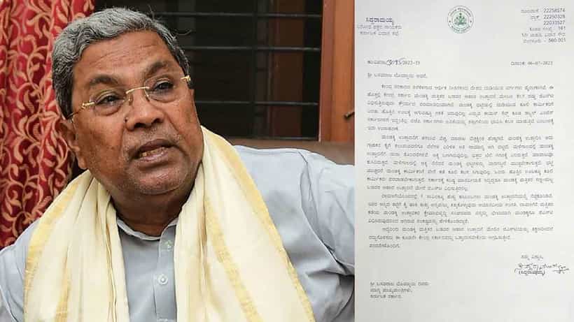 ಮಂಡಕ್ಕಿ ಉತ್ಪಾದನೆ ಮೇಲಿನ ಜಿಎಸ್ಟಿ ರದ್ದುಗೊಳಿಸಿ: ಸಿಎಂ ಬೊಮ್ಮಾಯಿಗೆ ಪತ್ರ ಬರೆದ ಸಿದ್ದರಾಮಯ್ಯ