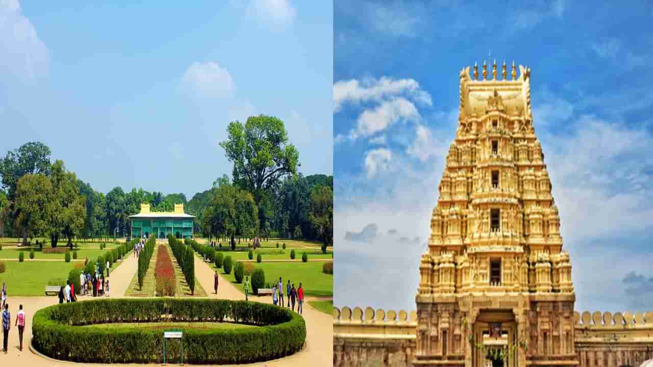 Srirangapatna Travel Guide: ಶ್ರೀರಂಗಪಟ್ಟಣದ ವಿಶೇಷತೆ ಮತ್ತು ನೀವು ಭೇಟಿ ನೀಡಬೇಕಾದ ಸ್ಥಳಗಳು ಇಲ್ಲಿವೆ