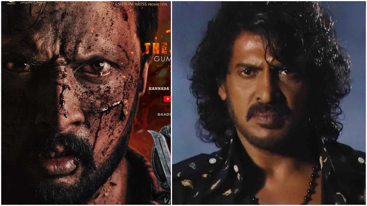 Vikrant Rona: ‘ವಿಕ್ರಾಂತ್ ರೋಣ’ ಪ್ರೀ-ರಿಲೀಸ್ ಇವೆಂಟ್ಗೆ ಉಪೇಂದ್ರ ಅತಿಥಿ; ಸಮಯ, ಸ್ಥಳದ ಬಗ್ಗೆ ಇಲ್ಲಿದೆ ಮಾಹಿತಿ Vikrant Rona: ‘ವಿಕ್ರಾಂತ್ ರೋಣ’ ಪ್ರೀ-ರಿಲೀಸ್ ಇವೆಂಟ್ಗೆ ಉಪೇಂದ್ರ ಅತಿಥಿ; ಸಮಯ, ಸ್ಥಳದ ಬಗ್ಗೆ ಇಲ್ಲಿದೆ ಮಾಹಿತಿ