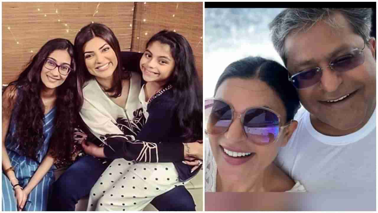 Sushmita Sen: 46ರ ಸುಶ್ಮಿತಾ ಸೇನ್​​​ ಮದುವೆ ಆಗದಿದ್ದರೂ 2 ಮಕ್ಕಳ ತಾಯಿ; 56ರ ಲಲಿತ್​ ಮೋದಿ ಜತೆ ಈಗ ಚಿಗುರಿದೆ ಪ್ರೀತಿ