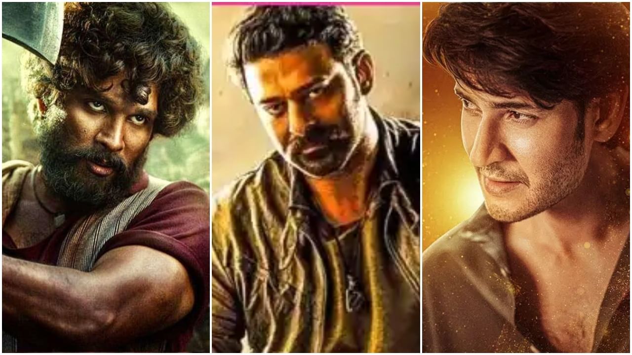 ‘ಸಲಾರ್’, ‘ಪುಷ್ಪ 2’ ಮುಂತಾದ ಚಿತ್ರಗಳ ಬಗ್ಗೆ ಬ್ಯಾಡ್ ನ್ಯೂಸ್; ಆ.1ರಿಂದ ಶೂಟಿಂಗ್ ಸ್ಥಗಿತ; ಕಾರಣ ಏನು? ‘ಸಲಾರ್’, ‘ಪುಷ್ಪ 2’ ಮುಂತಾದ ಚಿತ್ರಗಳ ಬಗ್ಗೆ ಬ್ಯಾಡ್ ನ್ಯೂಸ್; ಆ.1ರಿಂದ ಶೂಟಿಂಗ್ ಸ್ಥಗಿತ; ಕಾರಣ ಏನು?
