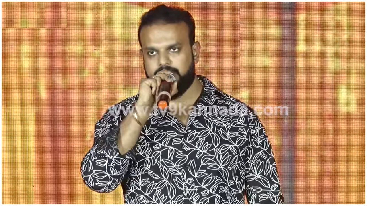 ‘ವ್ಯಕ್ತಿ ಪೂಜೆ ಬೇಡ, ಸಿನಿಮಾಗೆ ಮರ್ಯಾದೆ ಕೊಡಿ’: ವೇದಿಕೆ ಮೇಲೆ ಖಡಕ್​ ಮಾತಾಡಿದ ಉಮಾಪತಿ