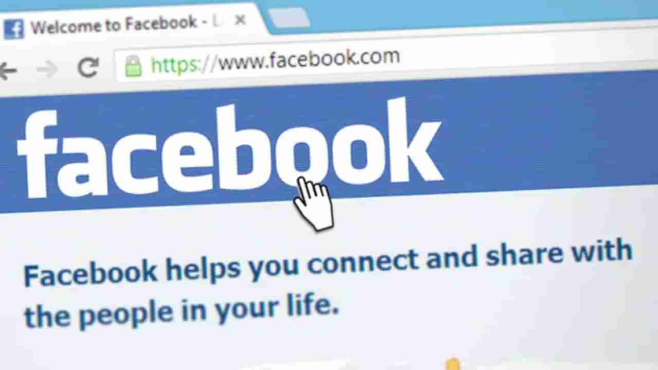 ತಂದೆಯನ್ನು ಕೊಲ್ಲಲು ಫೇಸ್ಬುಕ್ ಮೂಲಕ ಕೊಲೆಗಾರನಿಗೆ ಸುಪಾರಿ ಕೊಟ್ಟ ಮಗ