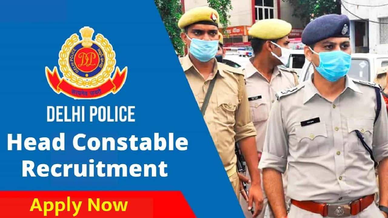 Delhi Police Recruitment 2022: ದೆಹಲಿ ಪೊಲೀಸ್ ಕಾನ್ಸ್ಟೇಬಲ್ ಹುದ್ದೆಗಳಿಗೆ ಅರ್ಜಿ ಆಹ್ವಾನ: ವೇತನ 81 ಸಾವಿರ ರೂ. Delhi Police Recruitment 2022: ದೆಹಲಿ ಪೊಲೀಸ್ ಕಾನ್ಸ್ಟೇಬಲ್ ಹುದ್ದೆಗಳಿಗೆ ಅರ್ಜಿ ಆಹ್ವಾನ: ವೇತನ 81 ಸಾವಿರ ರೂ.