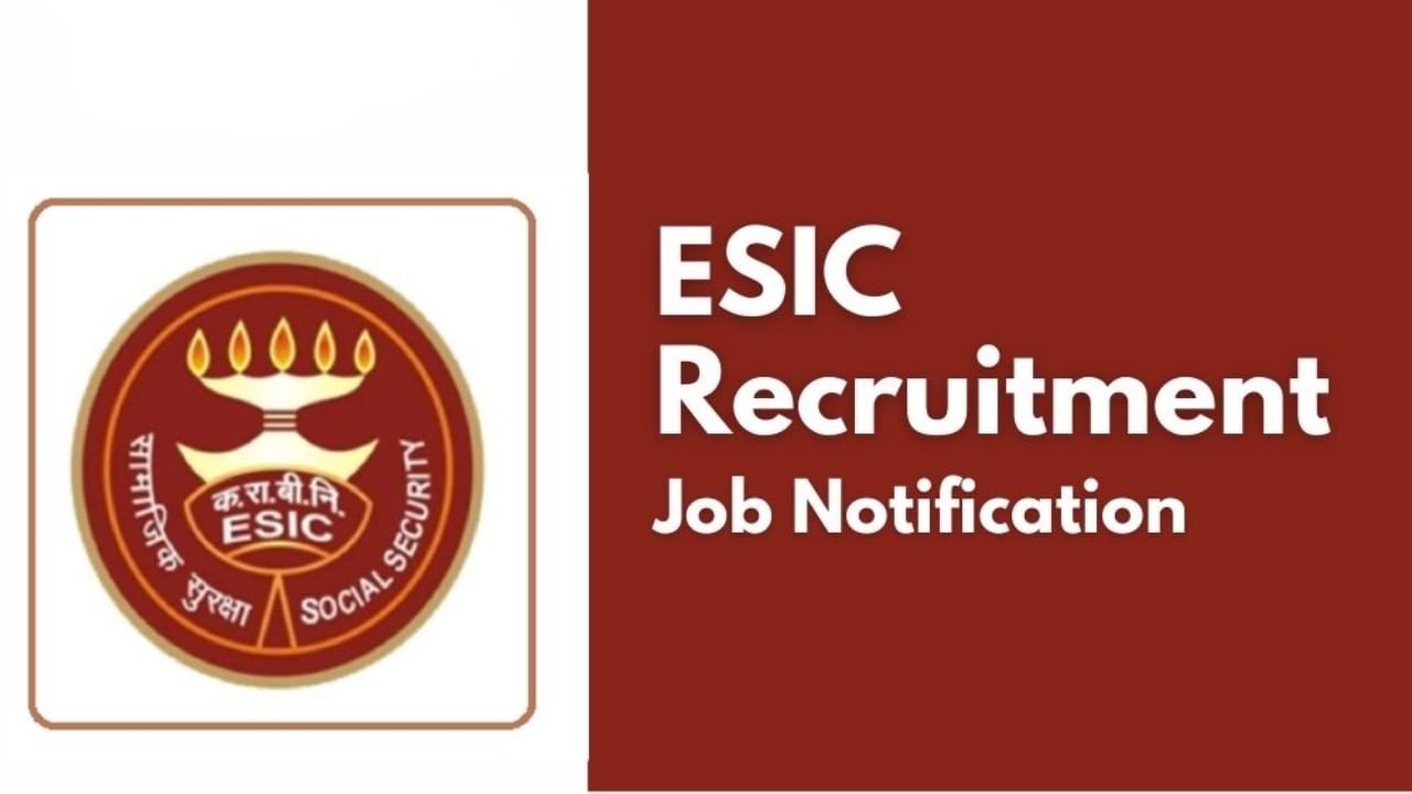 ESIC Recruitment 2022: ರಾಜ್ಯ ವಿಮಾ ನಿಗಮದ ಹಲವು ಹುದ್ದೆಗಳಿಗೆ ಅರ್ಜಿ ಆಹ್ವಾನ: ತಿಂಗಳ ವೇತನ 67 ಸಾವಿರ ರೂ.
