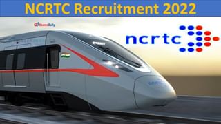 BARC Recruitment: ಪರಮಾಣು ಸಂಶೋಧನಾ ಕೇಂದ್ರದ ನೇಮಕಾತಿ: 10ನೇ ತರಗತಿ ಪಾಸಾದವರಿಗೆ ಉದ್ಯೋಗಾವಕಾಶ