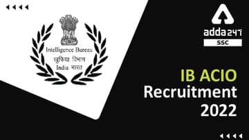 IB Recruitment 2022: ಕೇಂದ್ರ ಗುಪ್ತಚರ ಸಂಸ್ಥೆಯ ಹಲವು ಹುದ್ದೆಗಳಿಗೆ ಅರ್ಜಿ ಆಹ್ವಾನ