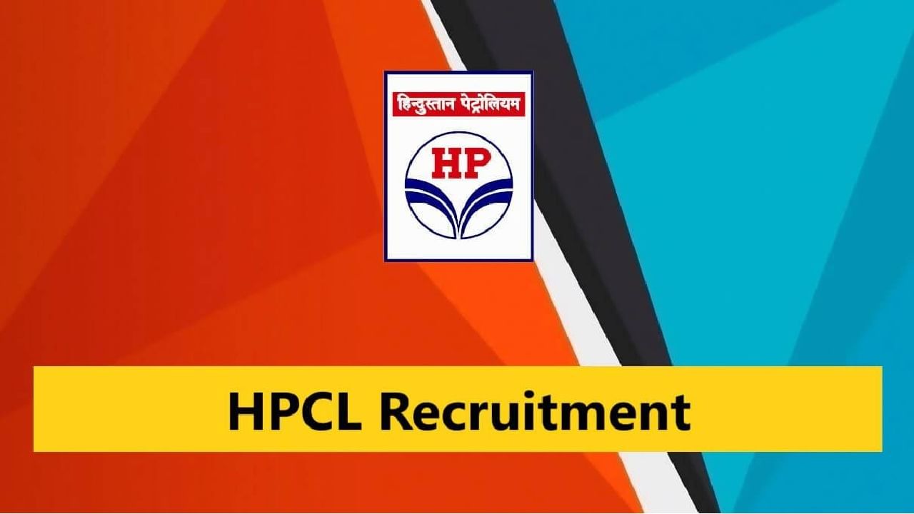 HPCL Recruitment 2022: HPCL ನೇಮಕಾತಿ: 303 ಹುದ್ದೆಗಳಿಗೆ ಅರ್ಜಿ ಸಲ್ಲಿಸಿ