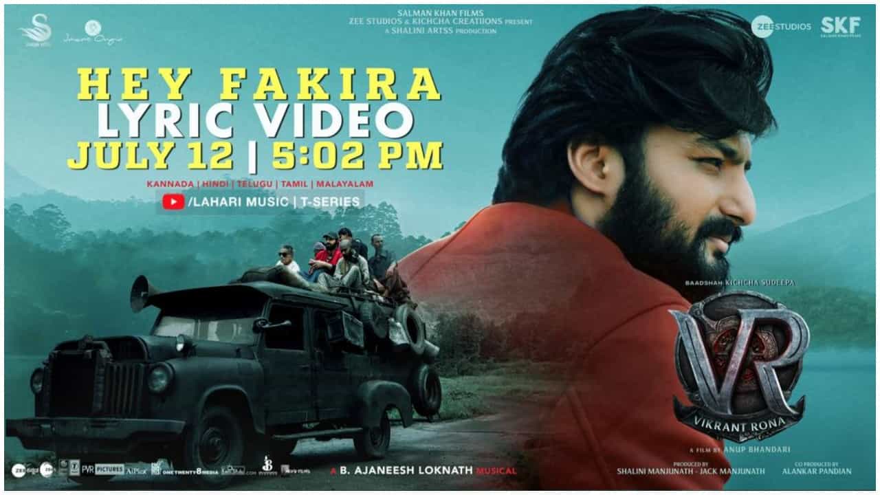 Hey Fakira: ಮತ್ತೊಂದು ಹಾಡಿನ ಮೂಲಕ ಸದ್ದು ಮಾಡಲು ಸಜ್ಜಾದ ‘ವಿಕ್ರಾಂತ್ ರೋಣ’ ಸಿನಿಮಾ Hey Fakira: ಮತ್ತೊಂದು ಹಾಡಿನ ಮೂಲಕ ಸದ್ದು ಮಾಡಲು ಸಜ್ಜಾದ ‘ವಿಕ್ರಾಂತ್ ರೋಣ’ ಸಿನಿಮಾ