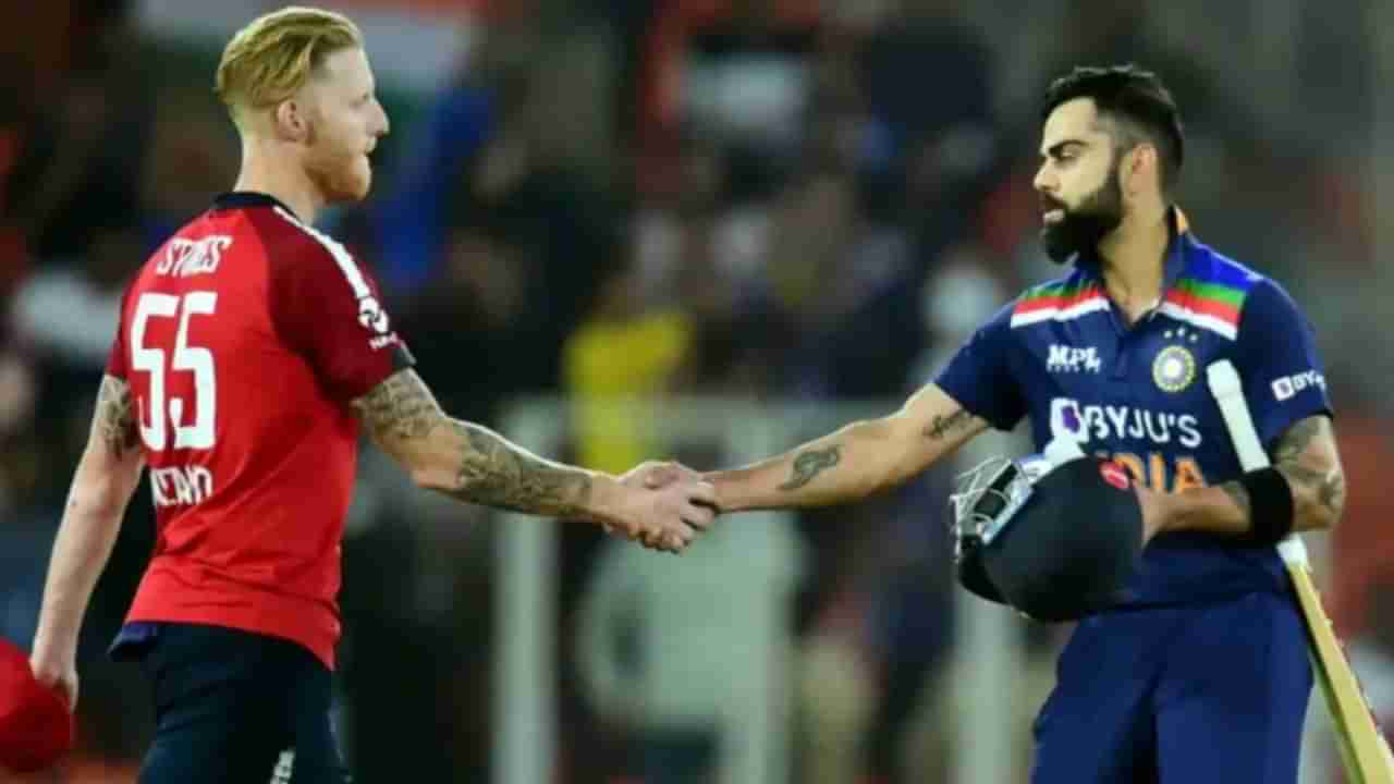 Ben Stokes: ಬೆನ್ ಸ್ಟೋಕ್ಸ್ ಹಠಾತ್ ನಿವೃತ್ತಿ ಬಗ್ಗೆ ವಿರಾಟ್ ಕೊಹ್ಲಿ ಹೇಳಿದ್ದೇನು ಗೊತ್ತಾ? ನೀವೇ ನೋಡಿ