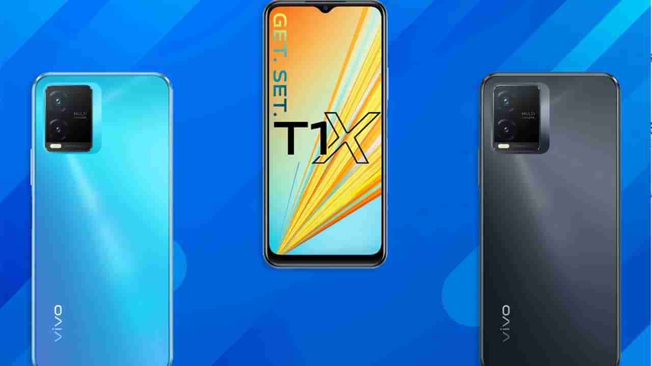 Vivo T1x: ಸದ್ದಿಲ್ಲದೆ ವಿವೋ T1X ಸ್ಮಾರ್ಟ್​​ಫೋನ್ ಮಾರಾಟ ಆರಂಭ: ಬೆಲೆ ಕೇವಲ 11,999 ರೂ.