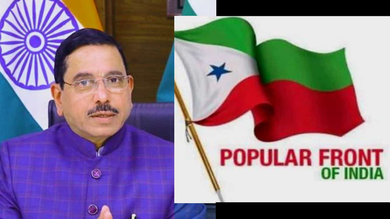 PFI ಬ್ಯಾನ್ ಕುರಿತು ಗೃಹ ಇಲಾಖೆ ಜೊತೆ ಚರ್ಚೆ -ಕೇಂದ್ರ ಸಂಸದೀಯ ವ್ಯವಹಾರಗಳ ಸಚಿವ ಪ್ರಲ್ಹಾದ್ ಜೋಶಿ PFI ಬ್ಯಾನ್ ಕುರಿತು ಗೃಹ ಇಲಾಖೆ ಜೊತೆ ಚರ್ಚೆ -ಕೇಂದ್ರ ಸಂಸದೀಯ ವ್ಯವಹಾರಗಳ ಸಚಿವ ಪ್ರಲ್ಹಾದ್ ಜೋಶಿ