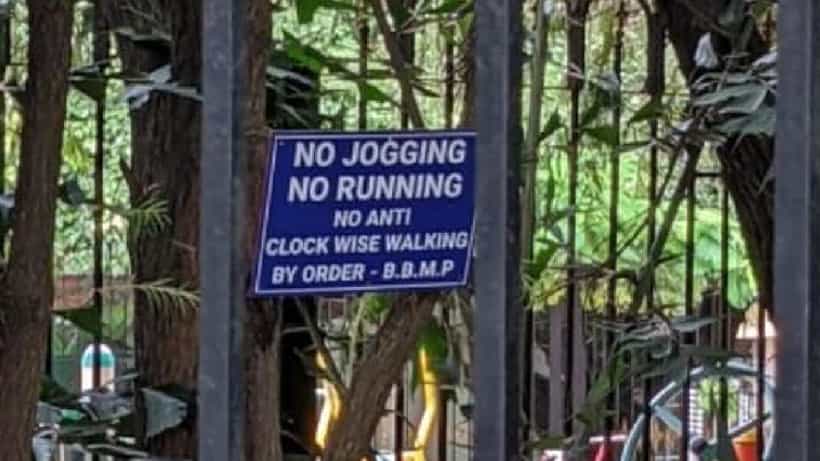 Bengaluru: ಬೆಂಗಳೂರಿನ ಈ ಪಾರ್ಕ್ನಲ್ಲಿ ಜಾಗಿಂಗ್, ವಾಕಿಂಗ್ ಮಾಡುವಂತಿಲ್ಲ; ನಾಗಿಣಿ ಡ್ಯಾನ್ಸ್ ಮಾಡಬಹುದಾ ಎಂದ ನೆಟ್ಟಿಗರು!