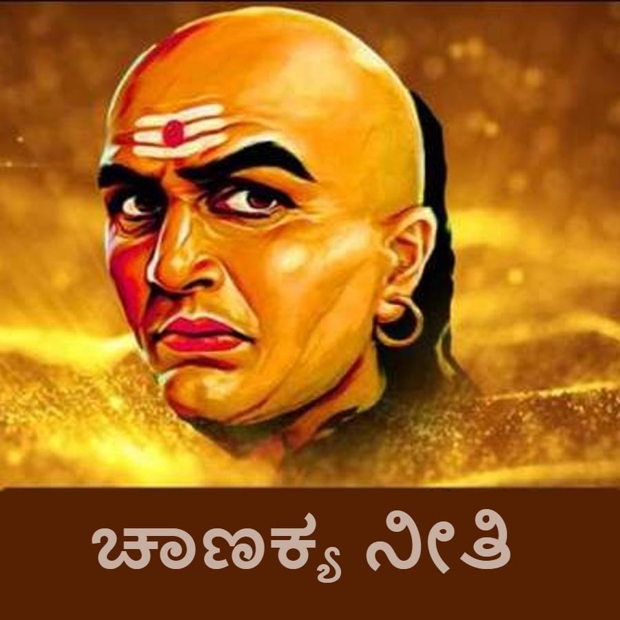 3. ಎಲ್ಲ ಕುಟುಂಬದಲ್ಲಿಯೂ ಜಗಳಗಳಿವೆ. ಹಾಗಂತ ನಾವು ಆ ವಿಷಯಗಳನ್ನೆಲ್ಲಾ ಇತರರೊಂದಿಗೆ ಚರ್ಚಿಸಬೇಕು ಎಂದು ಇದರ ಅರ್ಥವಲ್ಲ. ನಿಮ್ಮ ಮನೆಯಲ್ಲಿನ ವಾದ-ಪ್ರತಿವಾದಗಳ ಬಗ್ಗೆ ನಿಮ್ಮ ಆಪ್ತ ಸ್ನೇಹಿತ ಅಥವಾ ಸಂಗಾತಿಗೆ ಸಹ ಹೇಳಬಾರದು. ಇಲ್ಲದಿದ್ದರೆ, ನಂತರ ನೀವು ನಷ್ಟವನ್ನು ಅನುಭವಿಸಬೇಕಾಗಬಹುದು.