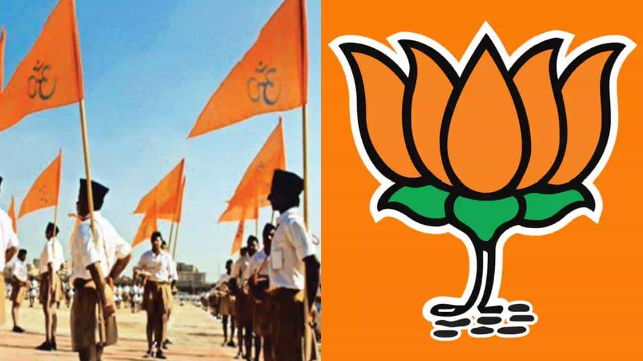 ಇಂದು ಆರ್ಎಸ್ಎಸ್-ಬಿಜೆಪಿ ಸಮನ್ವಯ ಸಭೆ: ಸಿಎಂ ಬೊಮ್ಮಾಯಿ ಸೇರಿದಂತೆ ಬಿಜೆಪಿಯ ಆಯ್ದ ಪದಾಧಿಕಾರಿಗಳು ಭಾಗಿ ಇಂದು ಆರ್ಎಸ್ಎಸ್-ಬಿಜೆಪಿ ಸಮನ್ವಯ ಸಭೆ: ಸಿಎಂ ಬೊಮ್ಮಾಯಿ ಸೇರಿದಂತೆ ಬಿಜೆಪಿಯ ಆಯ್ದ ಪದಾಧಿಕಾರಿಗಳು ಭಾಗಿ