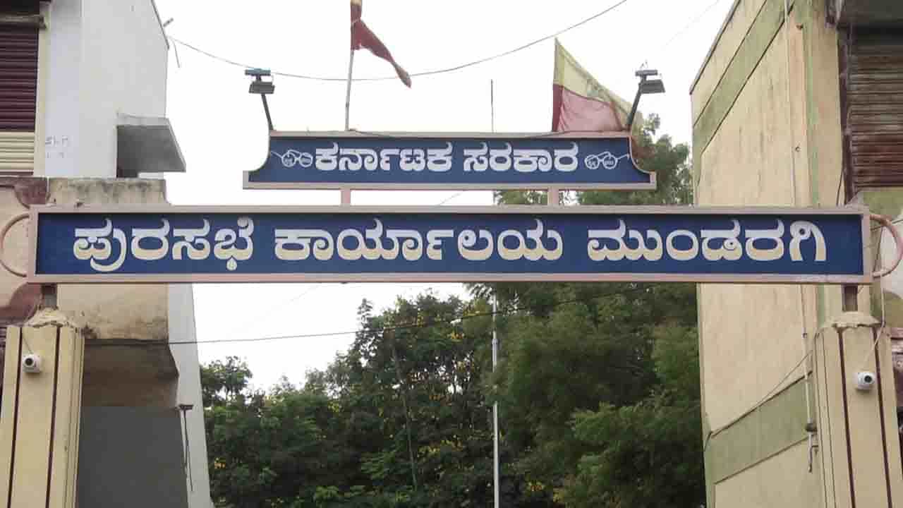 ಅಭಿವೃದ್ಧಿ ಮಾಡಿದ ಸ್ಥಳದಲ್ಲೇ ಮತ್ತೊಮ್ಮೆ ಕಾಮಗಾರಿ; ಅಮೃತ್ ನಗರೋತ್ಥಾನ ಯೋಜನೆಯಡಿ 10 ಕೋಟಿ ಅನುದಾನಕ್ಕೆ ಕನ್ನ ಅಭಿವೃದ್ಧಿ ಮಾಡಿದ ಸ್ಥಳದಲ್ಲೇ ಮತ್ತೊಮ್ಮೆ ಕಾಮಗಾರಿ; ಅಮೃತ್ ನಗರೋತ್ಥಾನ ಯೋಜನೆಯಡಿ 10 ಕೋಟಿ ಅನುದಾನಕ್ಕೆ ಕನ್ನ