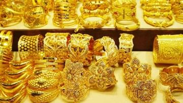 Gold Price Today: ಬೆಂಗಳೂರು, ಮುಂಬೈ ಸೇರಿ ಹಲವೆಡೆ ಇಂದು ಚಿನ್ನ, ಬೆಳ್ಳಿ ಬೆಲೆ ಎಷ್ಟಿದೆ?