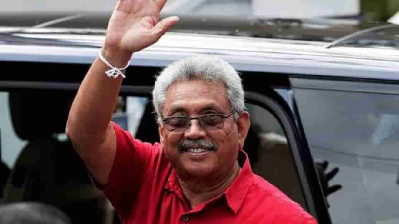 Gotabaya Rajapaksa: ಇಂದು ಮಾಲ್ಡೀವ್ಸ್​ನಿಂದ ಸಿಂಗಾಪುರ್​ಗೆ ಹಾರಲಿದ್ದಾರೆ ಶ್ರೀಲಂಕಾ ಅಧ್ಯಕ್ಷ ಗೊಟಬಯ ರಾಜಪಕ್ಸ