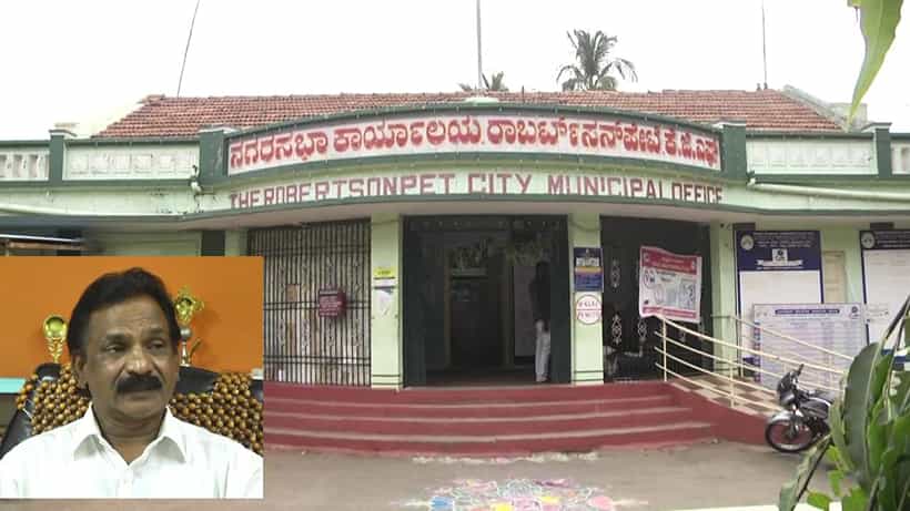 ಗಣಿಯಾಳದಲ್ಲಿ ಏನಾಗ್ತಿದೆಯೋ ತಿಳಿಯುತ್ತಿಲ್ಲ, ಮುಂದಿನ ದಿನಗಳಲ್ಲಿ ಇದು ಕೆಜಿಎಫ್ ನಗರಕ್ಕೆ ದೊಡ್ಡ ಆತಂಕ ತಂದೊಡ್ಡುವ ಅಪಾಯವಿದೆ!