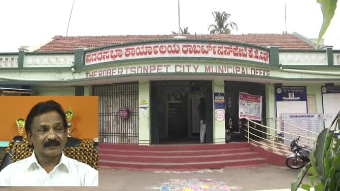 ಗಣಿಯಾಳದಲ್ಲಿ ಏನಾಗ್ತಿದೆಯೋ ತಿಳಿಯುತ್ತಿಲ್ಲ, ಮುಂದಿನ ದಿನಗಳಲ್ಲಿ ಇದು ಕೆಜಿಎಫ್ ನಗರಕ್ಕೆ ದೊಡ್ಡ ಆತಂಕ ತಂದೊಡ್ಡುವ ಅಪಾಯವಿದೆ! ಗಣಿಯಾಳದಲ್ಲಿ ಏನಾಗ್ತಿದೆಯೋ ತಿಳಿಯುತ್ತಿಲ್ಲ, ಮುಂದಿನ ದಿನಗಳಲ್ಲಿ ಇದು ಕೆಜಿಎಫ್ ನಗರಕ್ಕೆ ದೊಡ್ಡ ಆತಂಕ ತಂದೊಡ್ಡುವ ಅಪಾಯವಿದೆ!